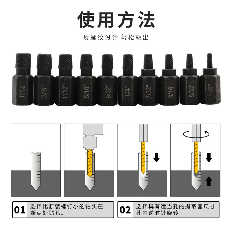 Multi-spline spiral slider broken wire broken bolt removal tool 10 pieces hexagonal screw bolt remover