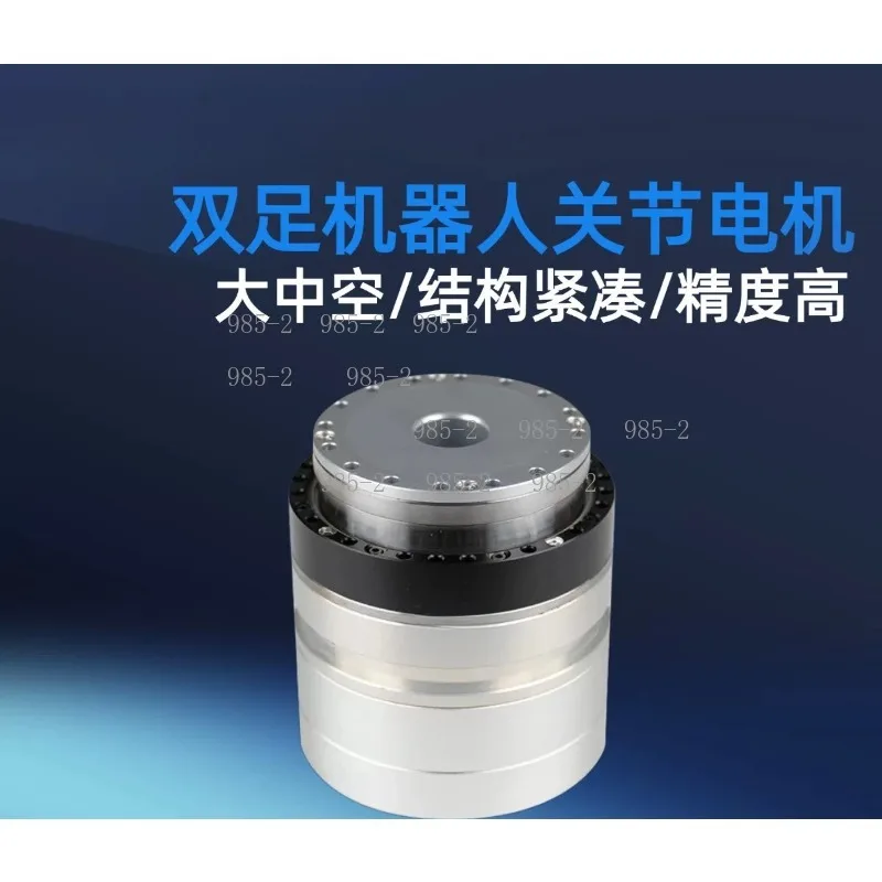 Hollow Shaft Brushless Servo Robot Joint Module, Harmonic Drive Joint Motor for Robotic Manipulator Arm