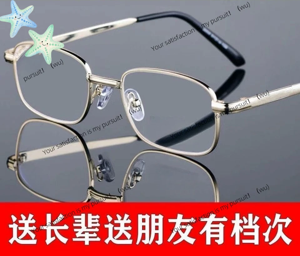 ZOCI-Middle-aged and elderly high definition men's and women's fashion full frame anti-fatigue reading glasses