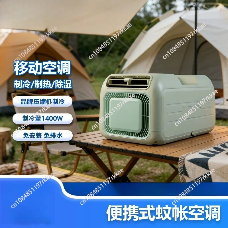 Suitable for portable mobile air conditioning, free installation, single cooling camping, no need for external machines