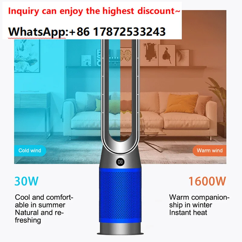2025 Smart Remote Control 50 Inch Bladeless Cooling Tower Fan With Replaceable Hepa air Purifier Fan