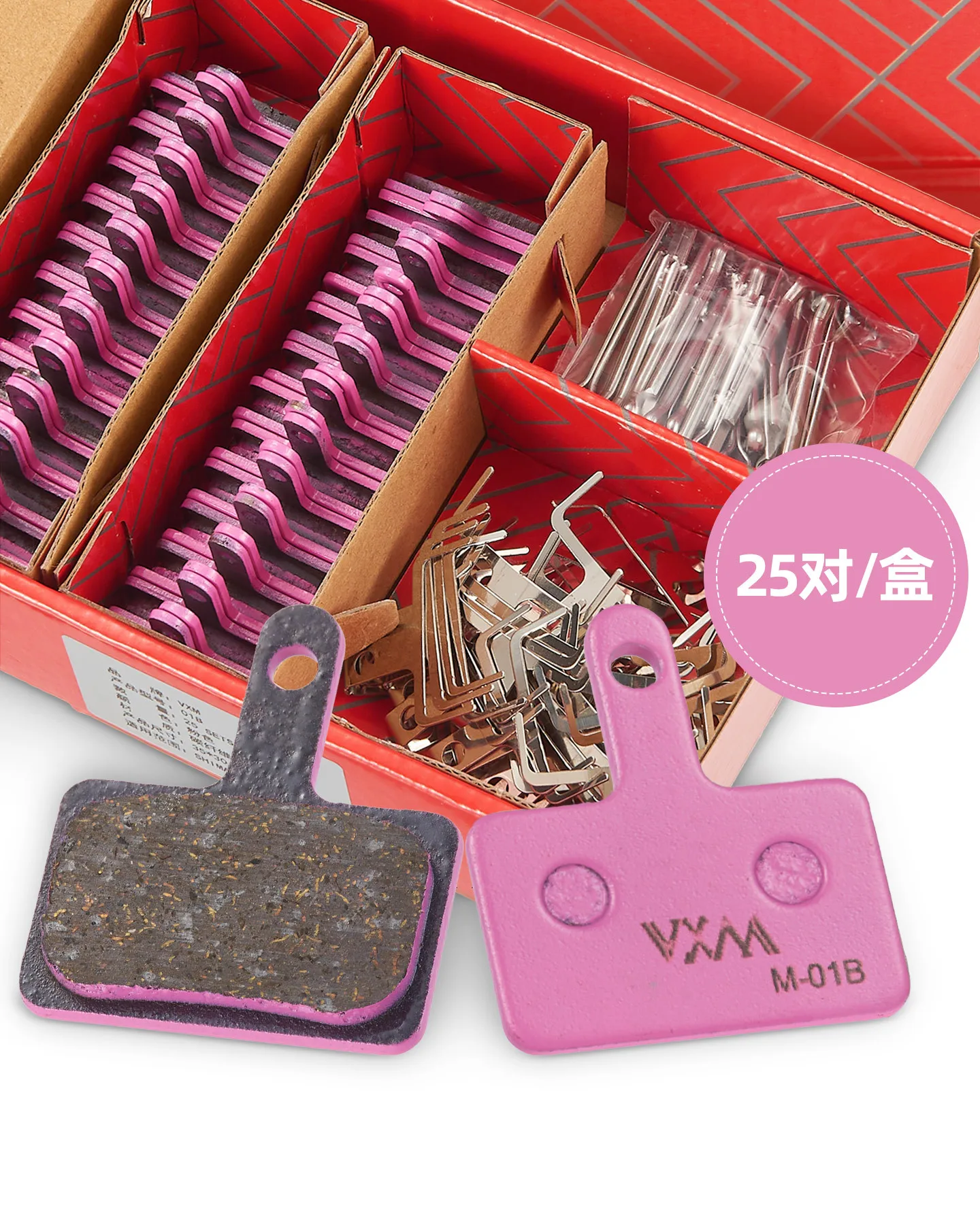 

Тормозные колодки для горного велосипеда, 25 пар металлических тормозных колодок из углеродного керамического волокна, дисковых тормозных колодок и тормозных колодок.