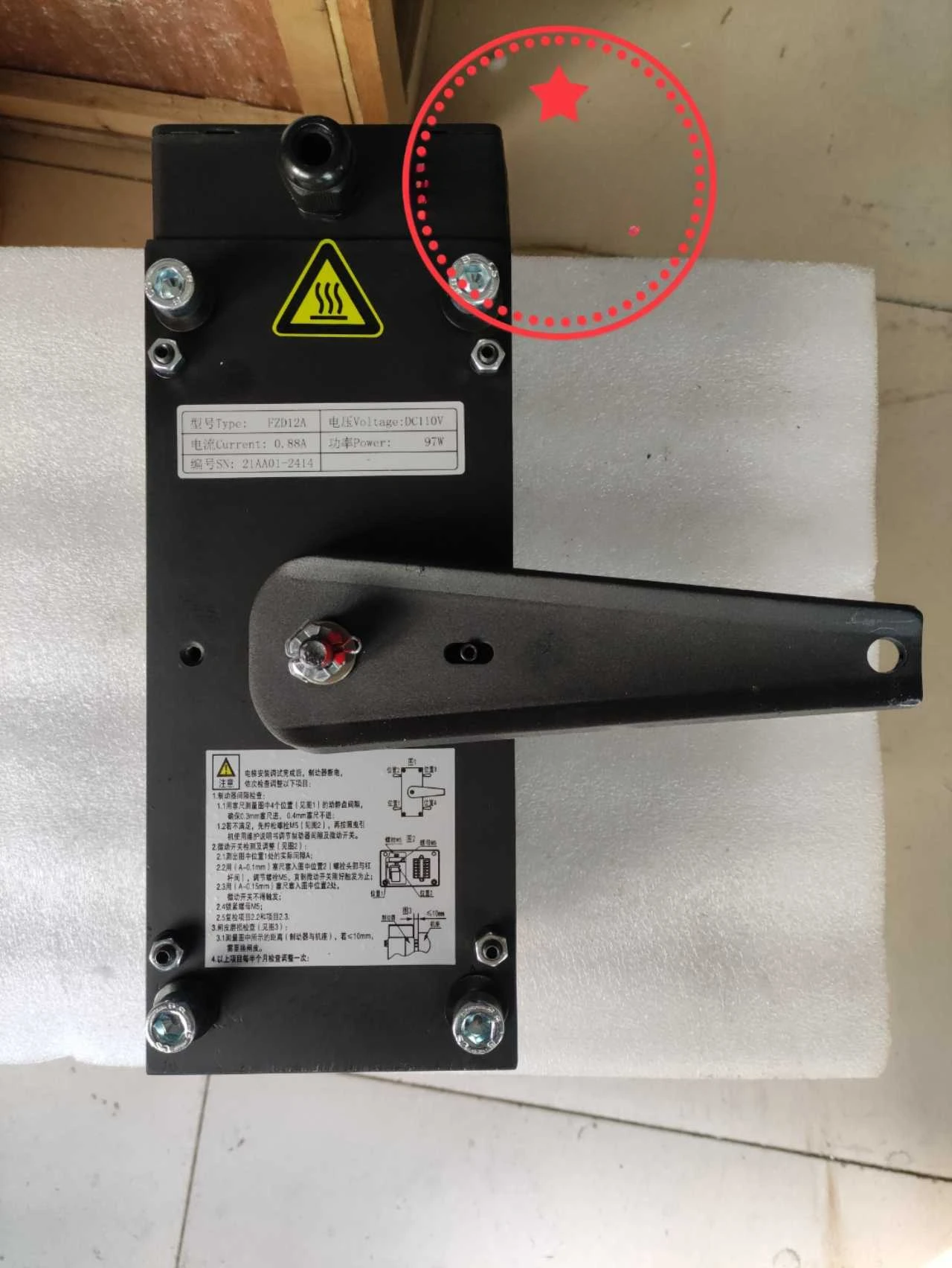 

Applicable to Original Tongrun Fzd12a Brake Tongrun Gtw9s Brake Fzd12a Brake Tongrun Fzd12a