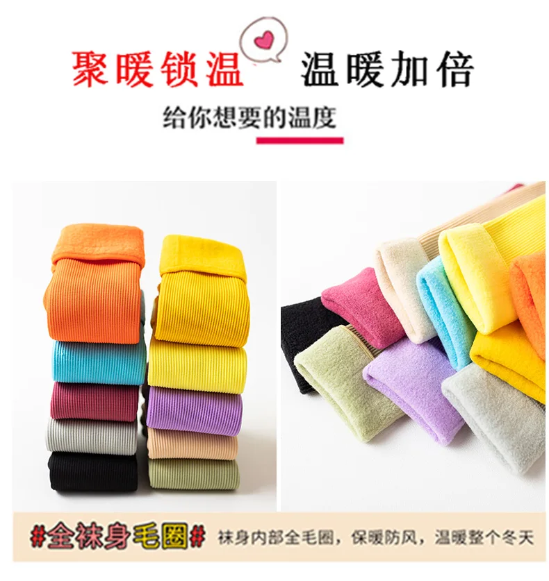 Winter Süßigkeiten Farben Mädchen Kinder Baumwolle vertikale Streifen lange Socken kälte beständig halten warm verdicken Baby Kind Jungen Schnees trümpfe – Detail 2