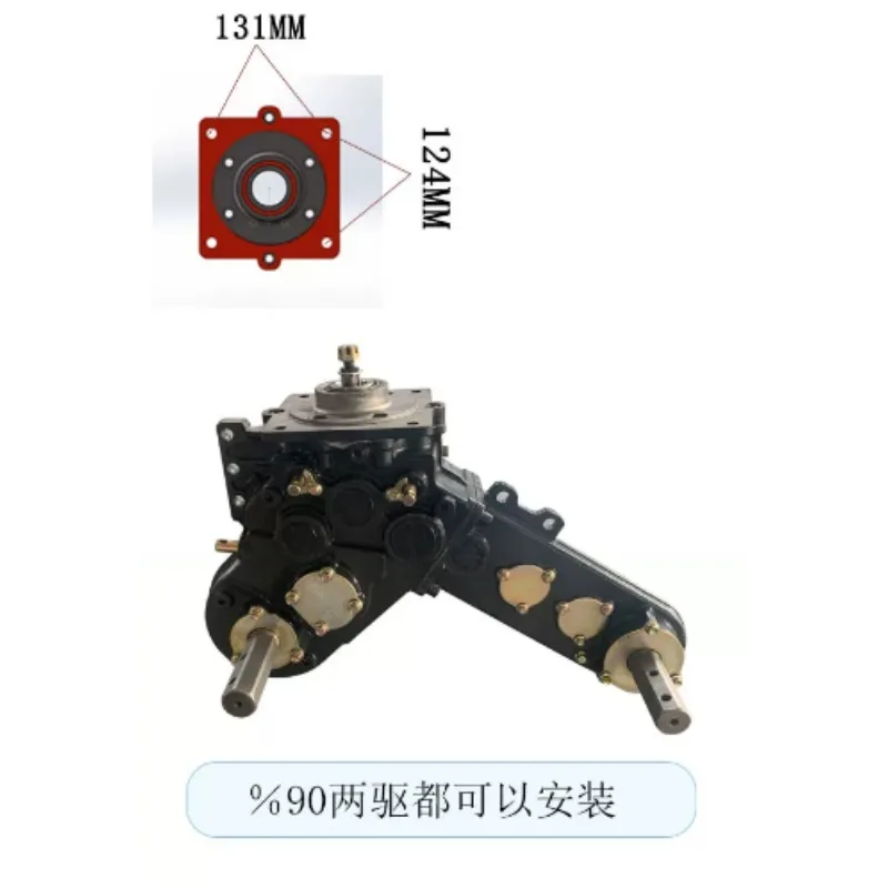 1pcs 2WD to 4WD Conversion Direct Connect Front Rotary Cultivator Weeding Micro Tiller Gearbox