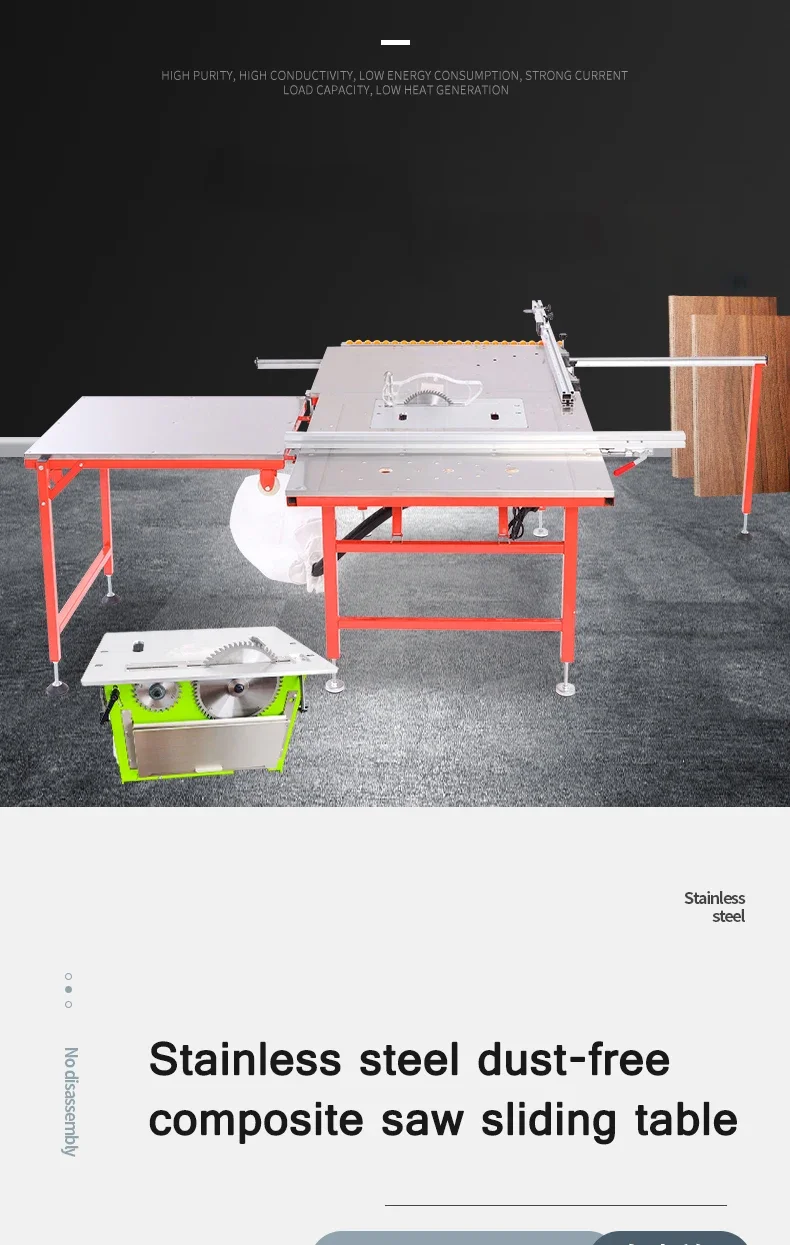 Dust-Free Composite Saw Lifting Table  Multifunctional Woodworking Sliding Table  Integrated Precision Dust-Free