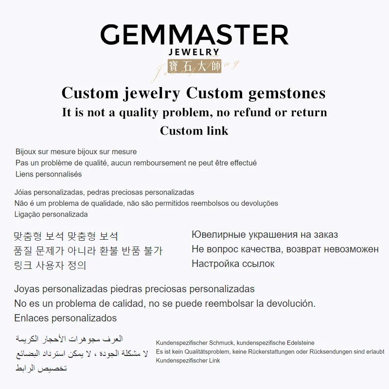 

Custom Jewelry Ring Earrings Necklace Bracelet Links Custom gems are not quality issues and cannot be refunded for return