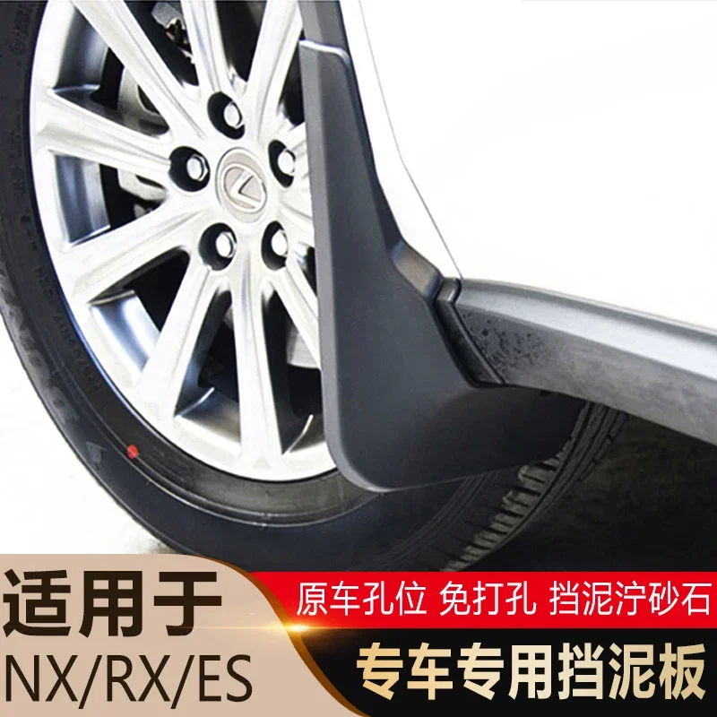 For lexus RX450h 2008 2009 2010 2011 2012 2013 2014 2015 ABS Plastics Automobile Fender Mudguards Mud Flaps