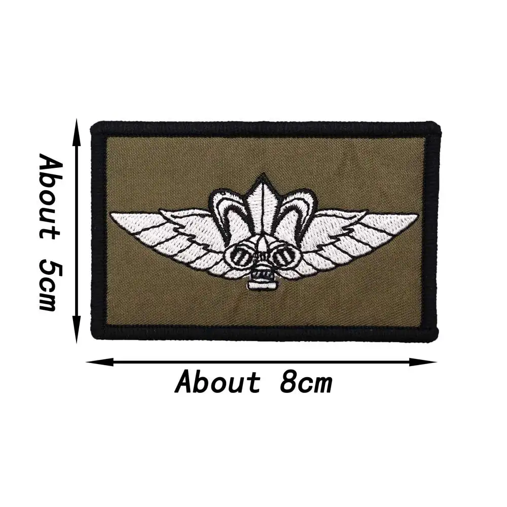 شارة عسكرية مطرزة مع شعار إسرائيل ، خطاف وحلقة ، خياطة على التطريز #3