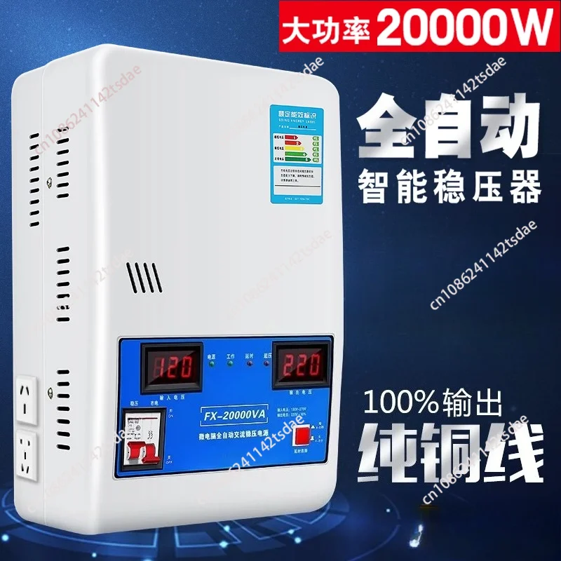 Voltage Regulator 220v Fully Automatic Household High Power 20000w Single Phase Air Conditioning Power Supply Voltage Stabilizer