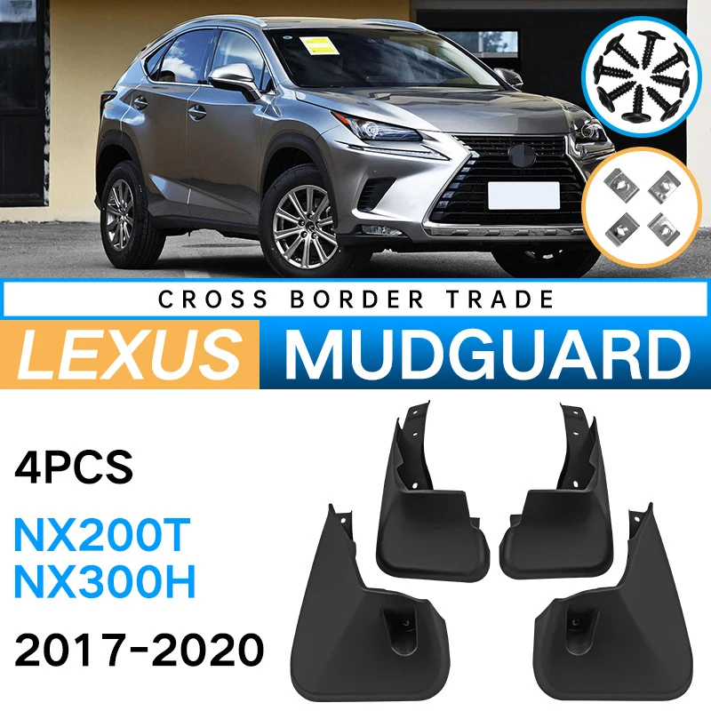For LEXUS NX200T&300H 2017-2020 car mudguards, wheel guards, front and rear splash guards, car mudguard accessories