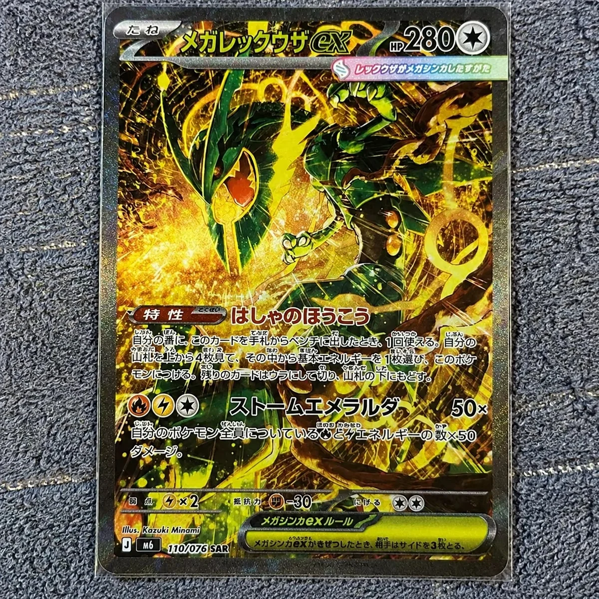 New Pokemon Trading Card Game Ptcg Japanese Version M6 Rayquaza Storm Emerald Sealed Booster Box Surprise Gift For Collectors view 3