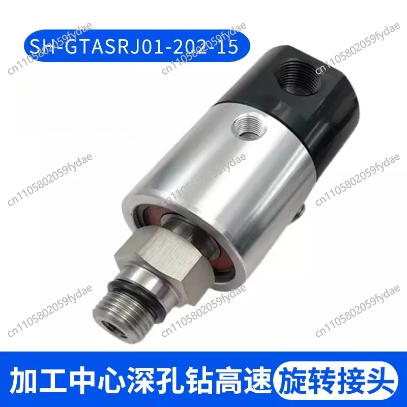 Center High Speed High Pressure GTA SRJ01-202-15 Rotary Joint BT40 BT50 Spindle Center Water Outlet