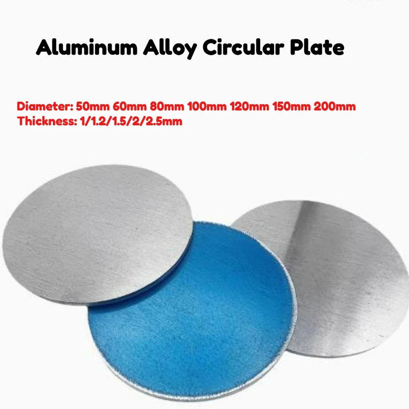 1-10 шт. 5052 алюминиевая круглая пластина из алюминиевого сплава, круглая алюминиевая круглая тонкая пленка, толщина 1/1,2/1,5/2,5 мм