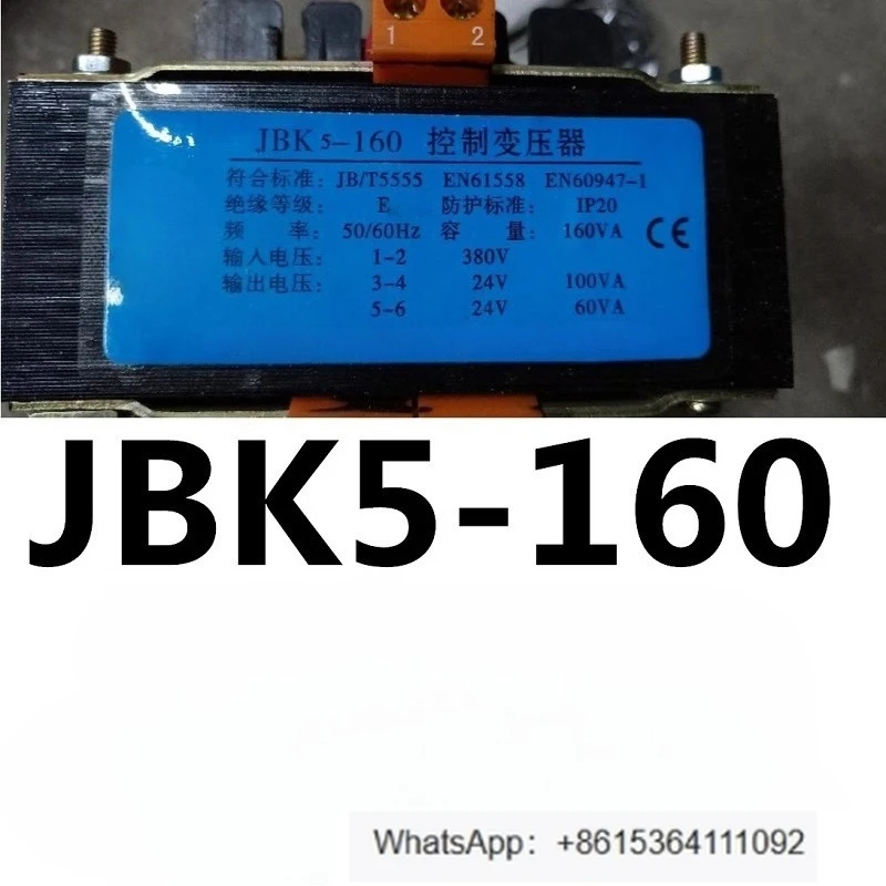 JBK2-160 JBK5-160 C… - image