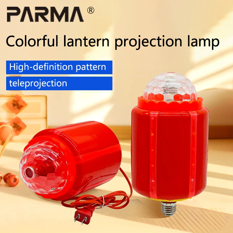 فوانيس دوارة LED، فوانيس زفاف احتفالية بسبعة ألوان، باب أمامي وفوانيس شخصية "فو" للشرفة