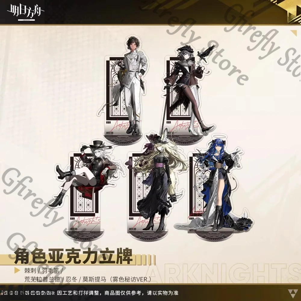 

Arknights La Pluma Lappland Mostima Vulpisfoglia Thorns Figure Props Stand Genuine Cosplay Character Acrylic Standees Ornaments