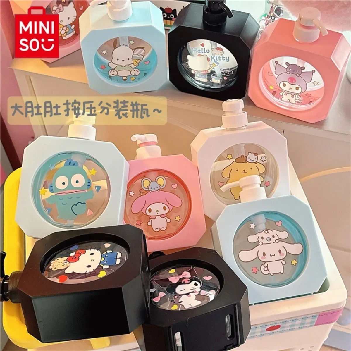 MINISO Cinnamoroll Hellokitty Kuromi My Melody lindo dibujo animado botellas recargables de tamaño de viaje desinfectante de manos champú Gel de ducha