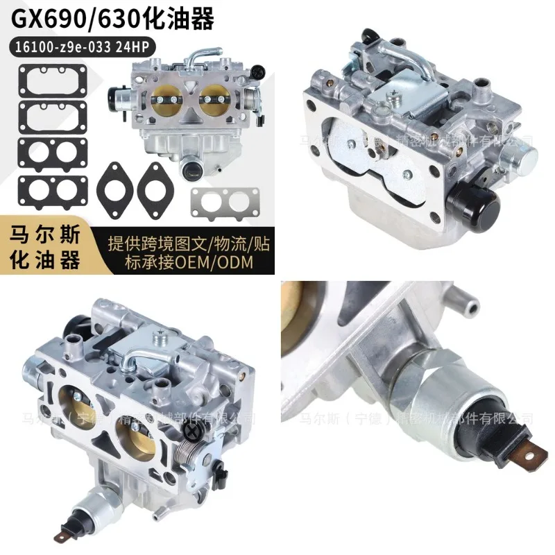 remplacement-du-carburateur-gx630-gx690-pour-generateur-honda-modele-16100-z9e-033-et-660