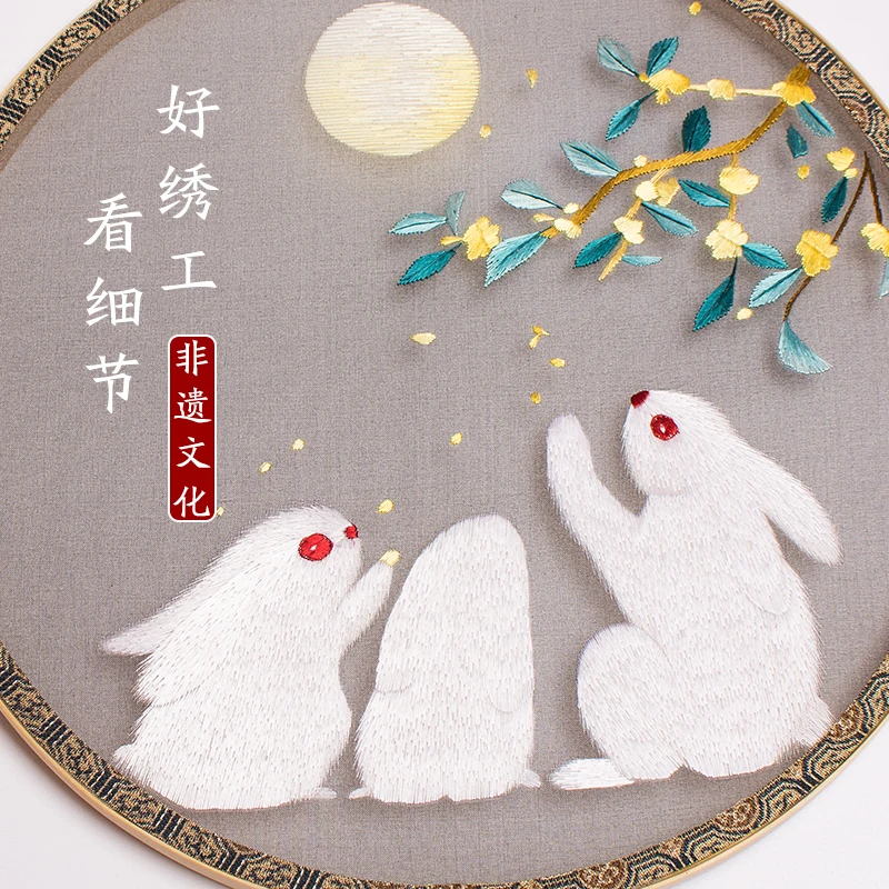 Suzhou leque bordado dupla face feito à mão leque de palácio de coelho da lua estilo chinês Suzhou