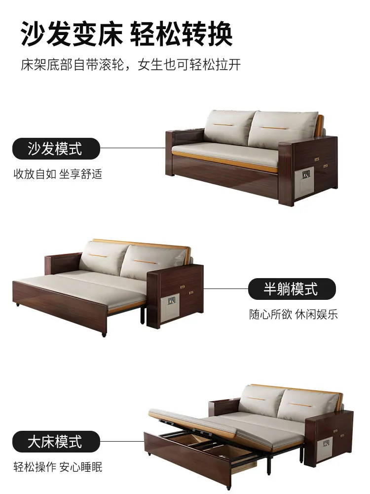 New Solid Wood Sofa Bed with Multifunctional Folding, Pushing, and Pulling Capable of Forming a Bed