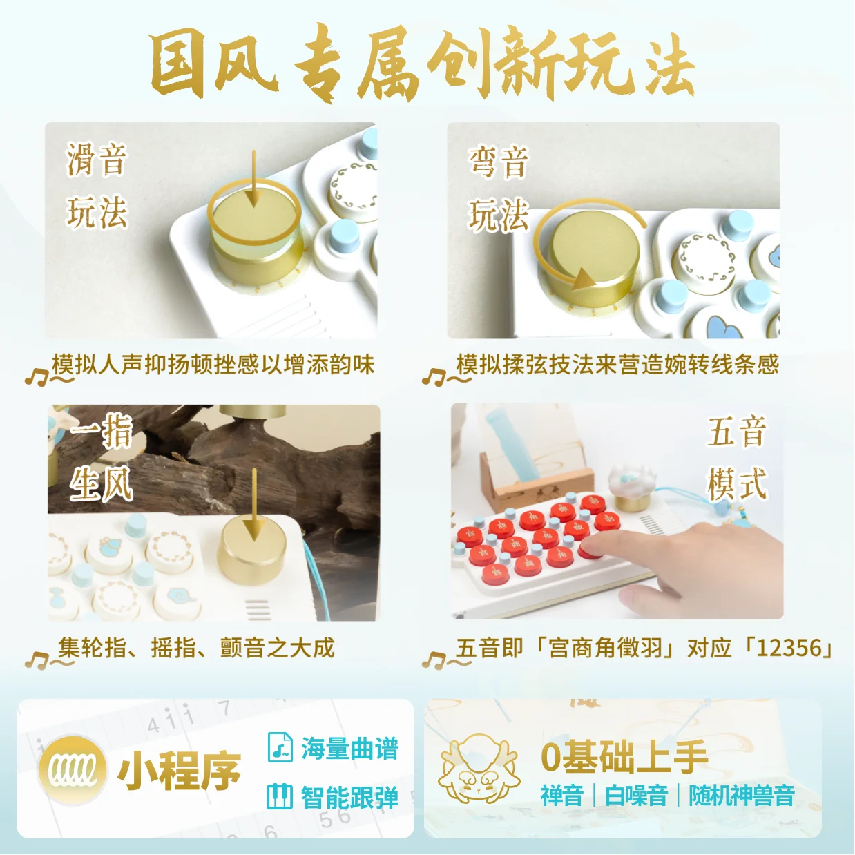 

Cubyfun Pocket Music Keyboard, Shanhai Electronic Piano Instrument, C3-C8 Full Range Adjustable Portable Music Keyboard Gift