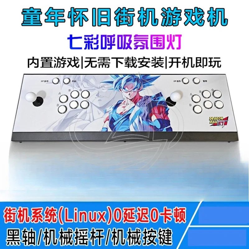 2 Player Arcade Stick Game Console Home Retro Fighting Game Machine Portable Indoor Entertainment Device