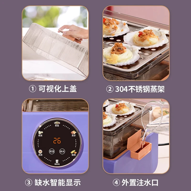 220V Household Multi-functional Large Capacity Electric Food Steamers for Steaming Buns, Breakfast, Stew, Steamer Pot