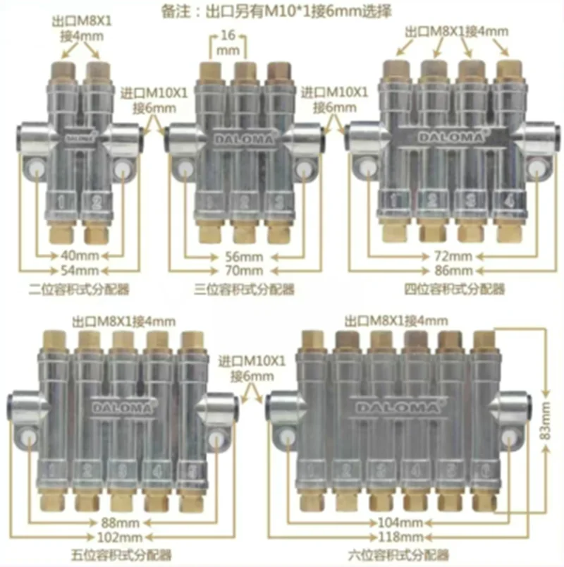 2 / 3 / 4 / 5 Way Volume Grease Positive Displacement Oil Piston Distributor Lubrication System Valve Block Of CNC Machine Tool