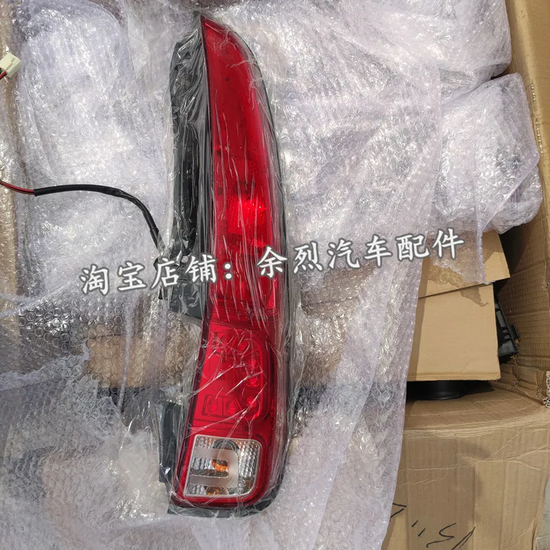 For ZOTYE T200 Rear Tail Backup Lamp Stop  1pcs