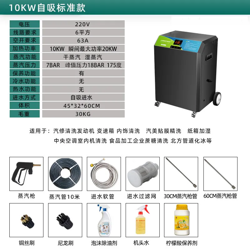 for Industrial High Temperature High Pressure Steam Cleaner Commercial Kitchen Car Wash Oil Removal Cleaning Equipment High view 4