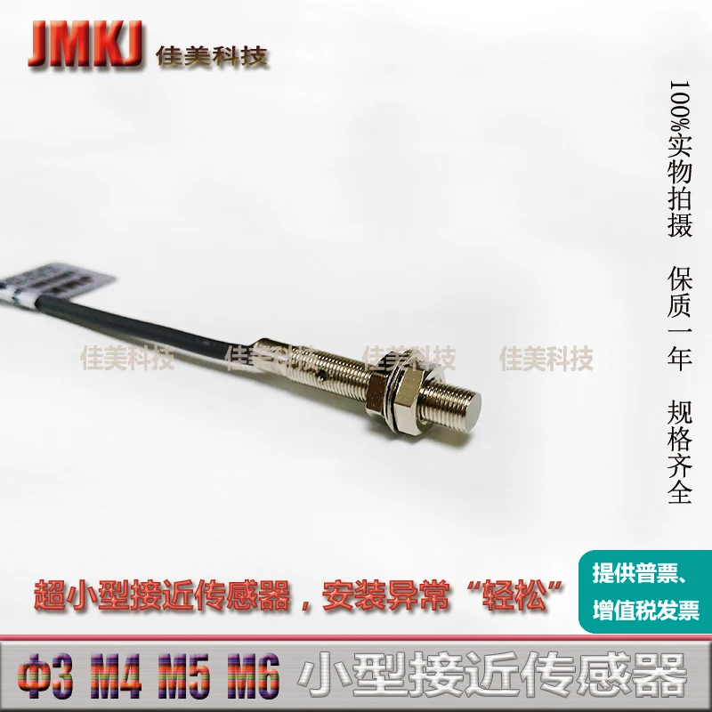 Micro Inductive Sensor IFRM 04P35B1/KS35PL/IFRM 04P35B1/L