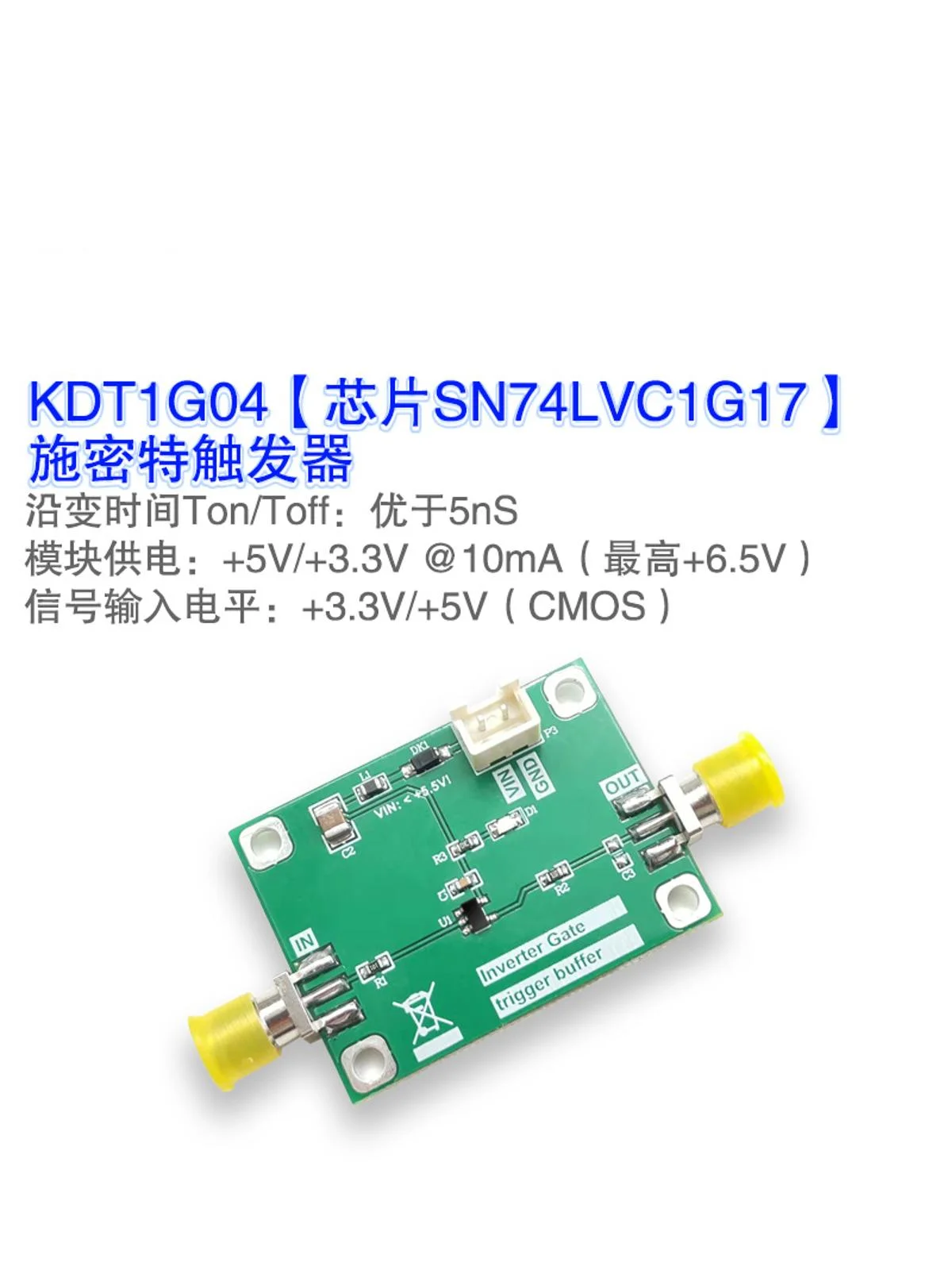 

SN74LVC1G17 Module Logic Gate Schmitt Trigger High-speed Shaper Logic Driver Single Channel