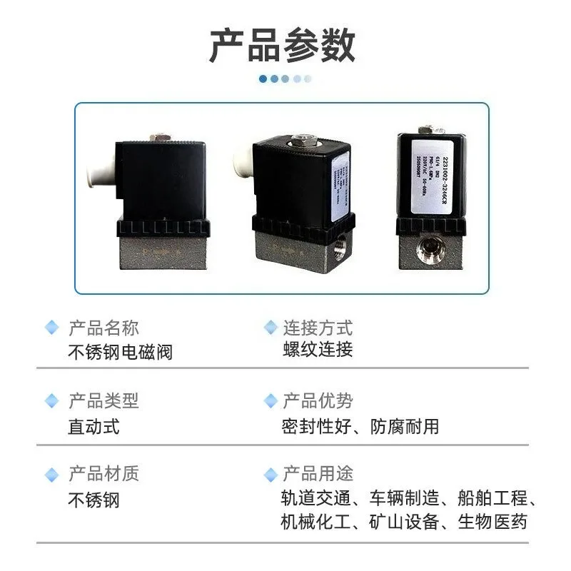 Stainless Steel Direct Acting Solenoid Valve Common Gas Electromagnetic Valve For Air Gas Pipeline Industrial Fluid Control
