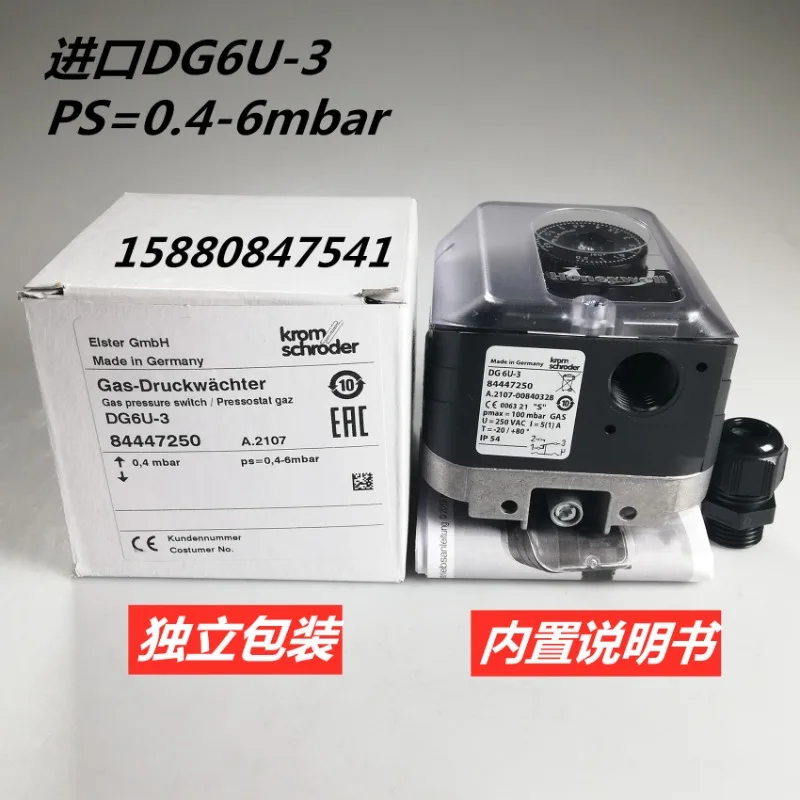 Hockett pressure switch DG6U-3 DG10U-3 DG50U-3 DG150U-3 DG500U-3