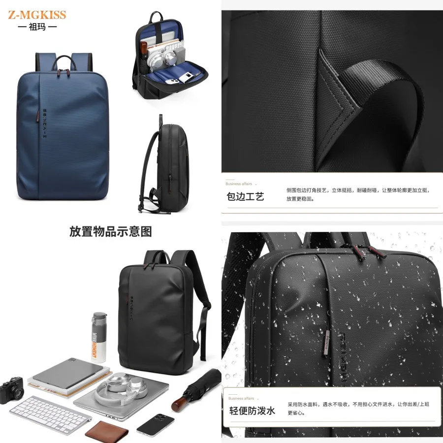 

【New style】- hot business backpack Fashionable simple lightweight and waterproof notebook bag Large capacity men's backpack