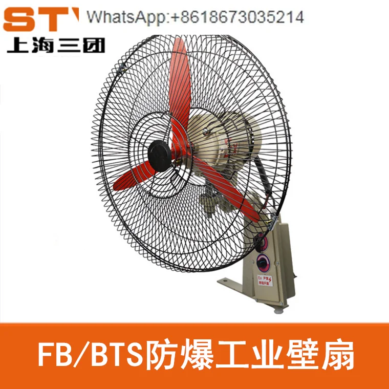 BTS/FB-500 FB-600 F… - image