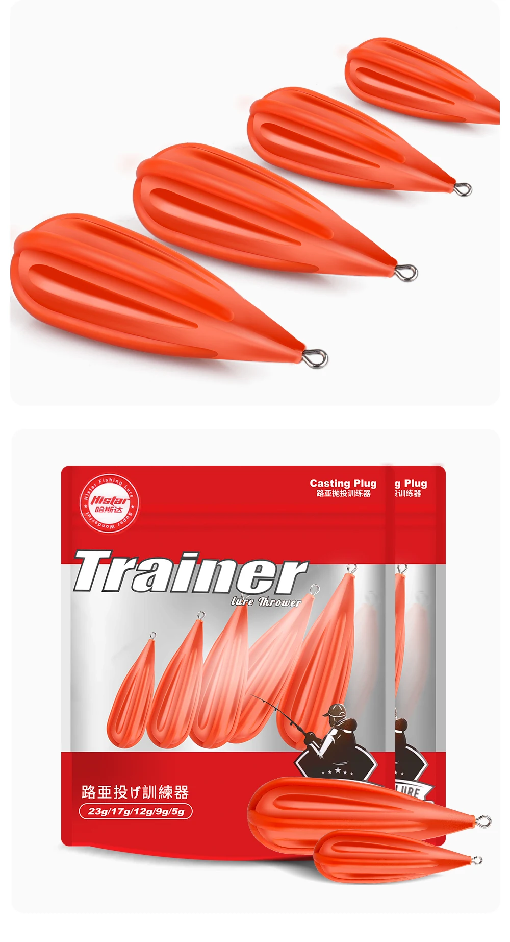 HASIDA 5 Stück Casting-Ball-Übungsstopfen, Köderwerfer aus weichem PVC, 5g 9g 12g 17g 23g, Weitwurf-Angeltraining-Köder – Detail 12