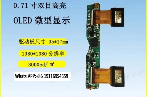 OLED AR/VR شاشة صغيرة 0.7 بوصة تصوير حراري 1080P سماعة رأس للرؤية الليلية ECX335SN #3