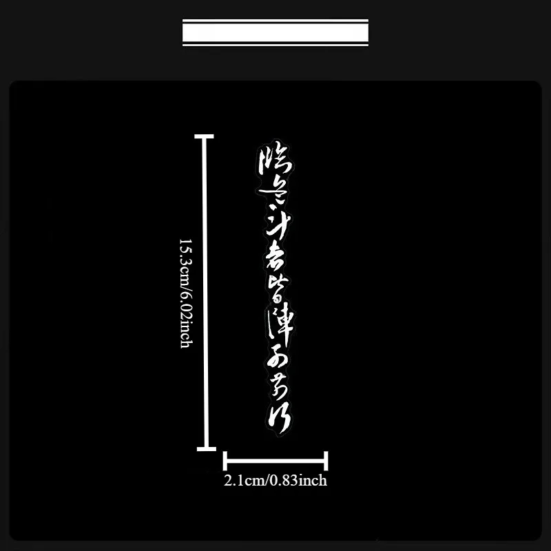 Chinese Quote Sticker 1PC 2D Flat HD Matte Vinyl Decal Waterproof Scratch Resistant Removable Bicycle Frame Road MTB Bike Decor