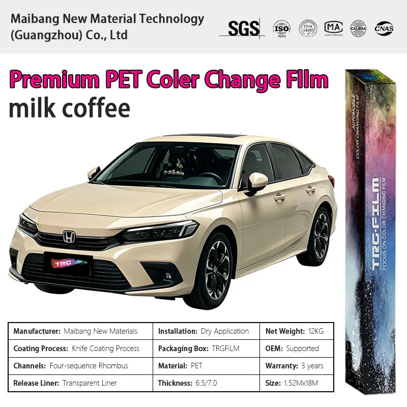 TRG film high-quality vehicle color changing film: Milk coffee (glossy PET vinyl film - original car paint series)