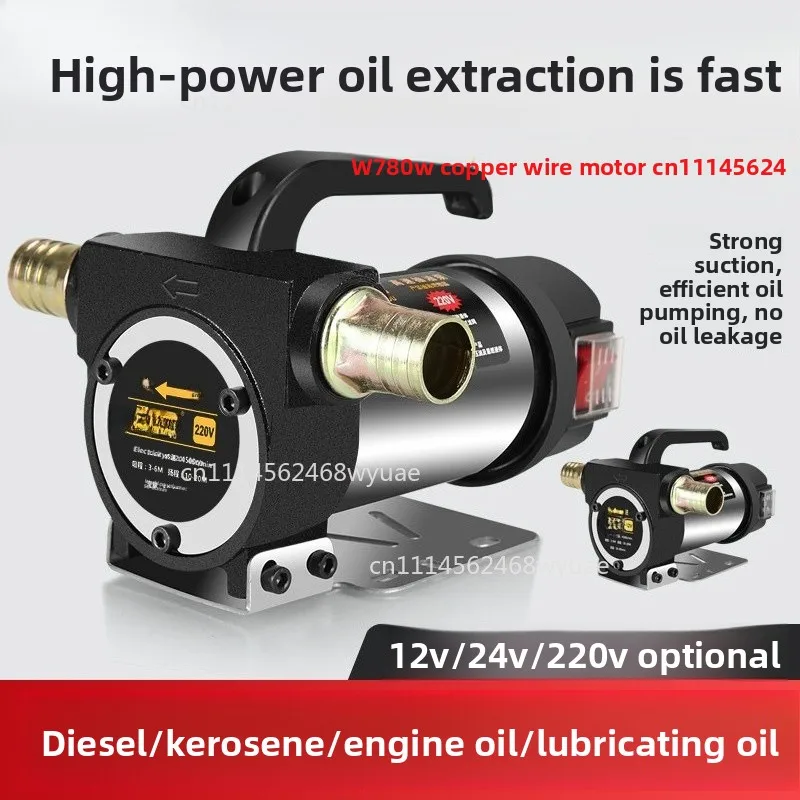 12V/24V/220V Universal Electric Diesel Pump - Portable Self-Priming Oil Transfer Pump