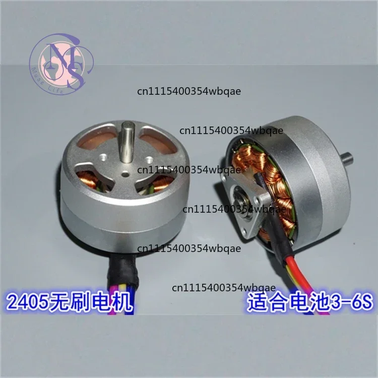 ZOCI- 2405 Brushless Motor 800KV 3-6S For Quadcopter Multirotor Power