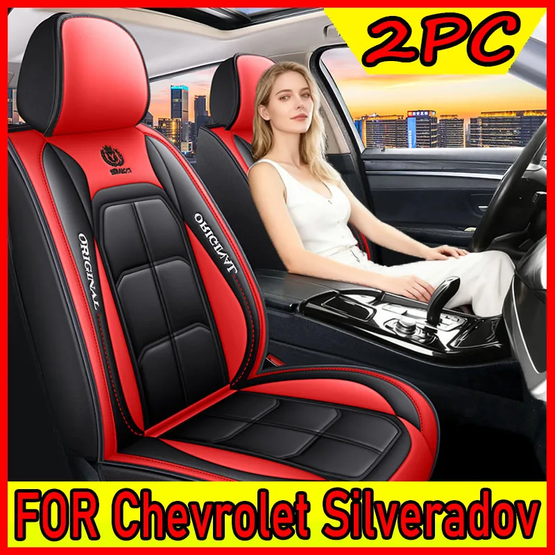

Чехлы на автомобильные сиденья для Chevrolet Silveradov, передние одноместные чехлы из искусственной кожи, мягкие и удобные, водонепроницаемые и износостойкие 2 шт.