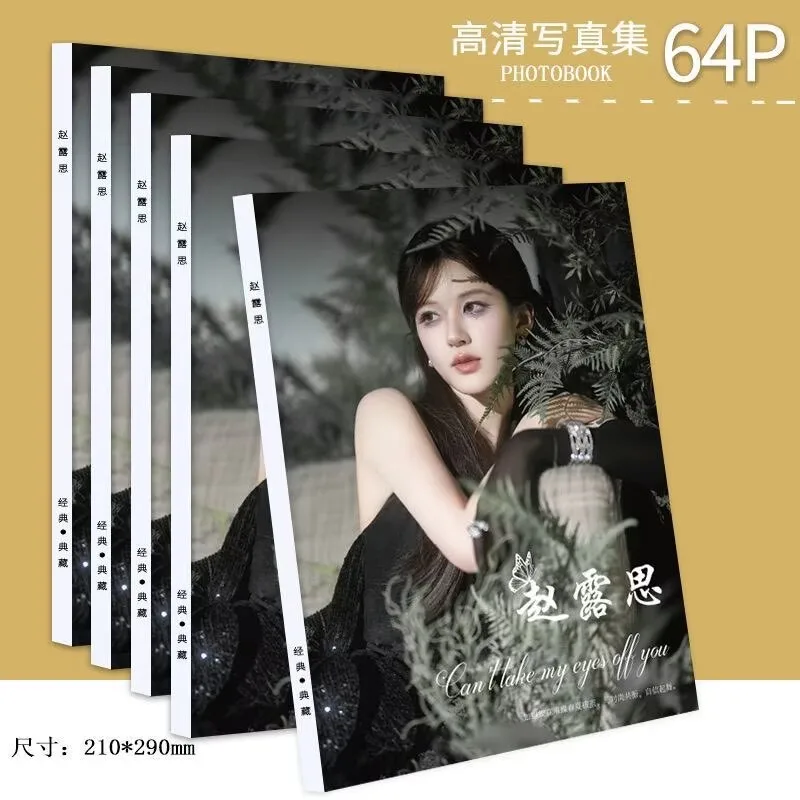 

Goddess Zhao Lusi Photo Collection HD Life Photos Stills Poster Personalized Album Photo Album 64 Page Album