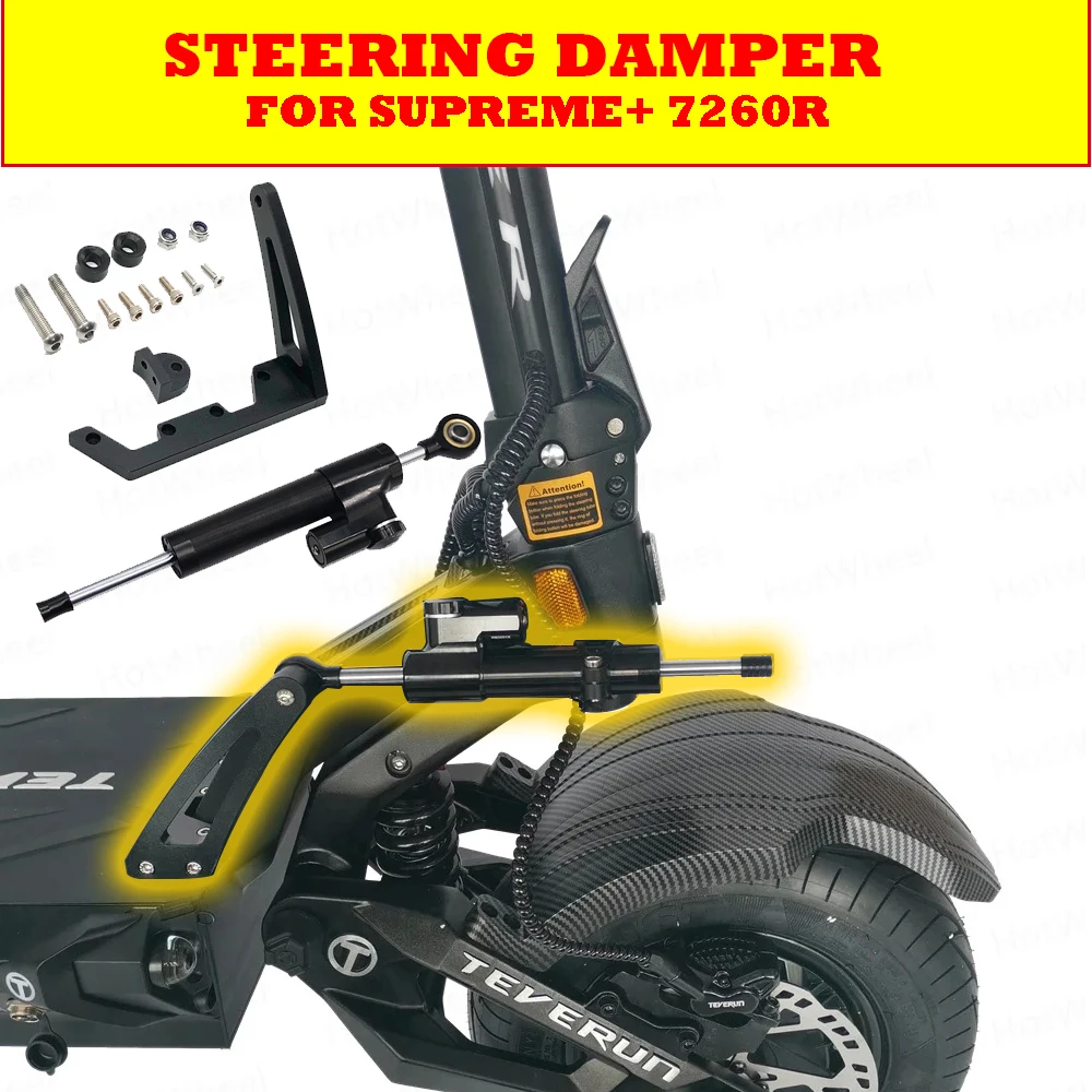Электрический скутер для Supreme рулевой демпфер, официальные детали, оригинальный костюм рулевого демпфера для TEVERUN Supreme + 7260R 72V35Ah
