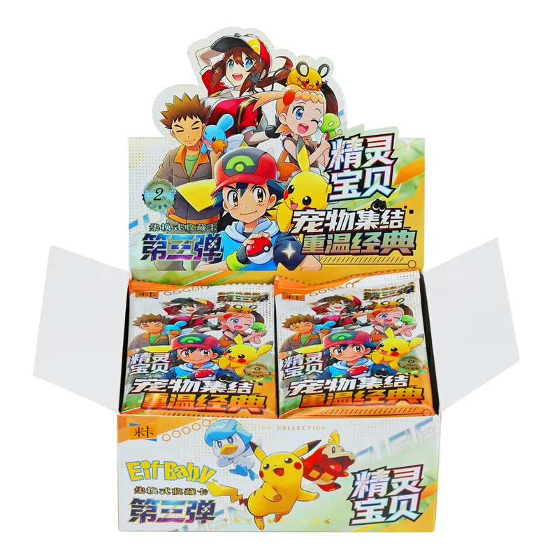 90Pcs Anime Game Po…