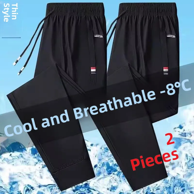 Summer Thin Ice Silk Pants Women's Quick Dry Elastic Sports Slim Fit Casual Long Trousers Korean Style Straight Leg Pants