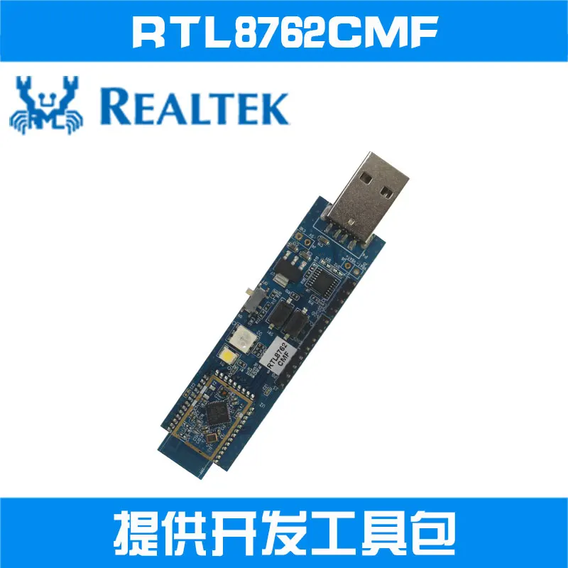 RTL8762CMF Dongle 5.0MESH Serial Bluetooth Module Adapter, Wireless Communication Solution