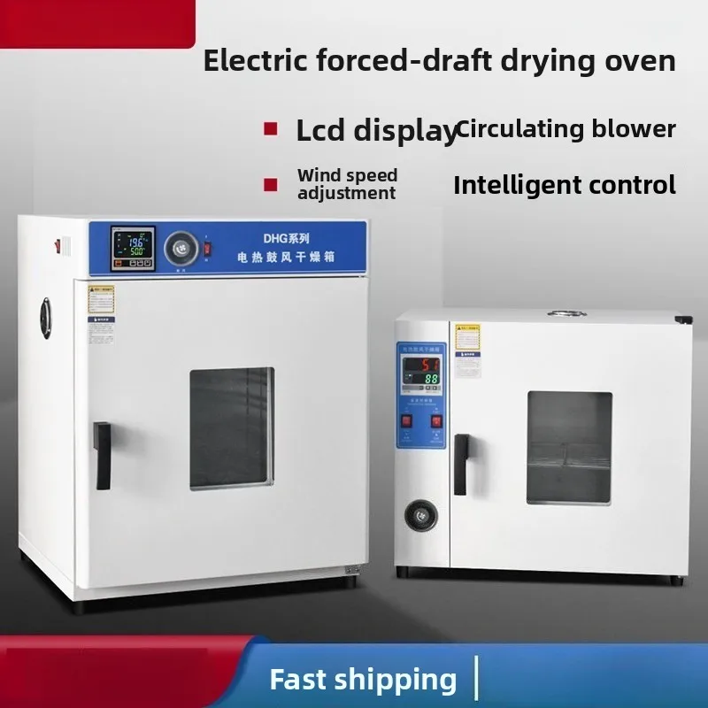 Lab Industrial Constant Temperature  Drying Oven - Small High-Temp Heating Oven